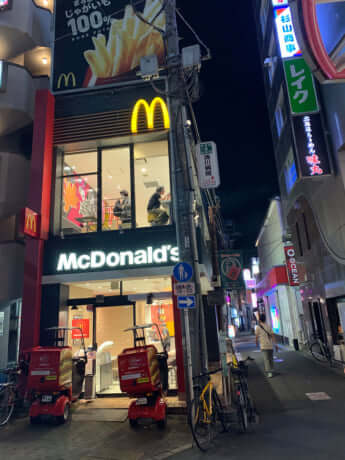 マクドナルド