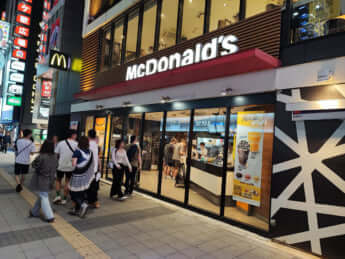 マクドナルド