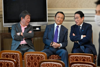 茂木敏充、麻生太郎、岸田文雄