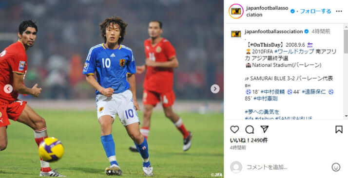 日本サッカー協会（JFA）公式Instagramより