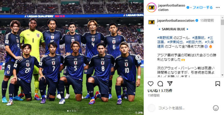 日本サッカー協会（JFA）公式Instagramより