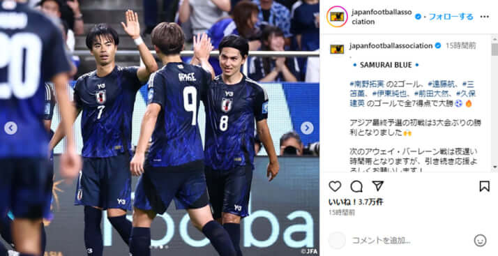 日本サッカー協会（JFA）公式Instagramより