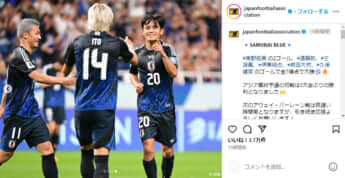 日本サッカー協会（JFA）公式Instagramより