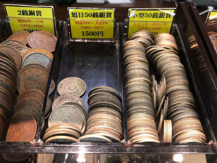 旭日50銭銀貨