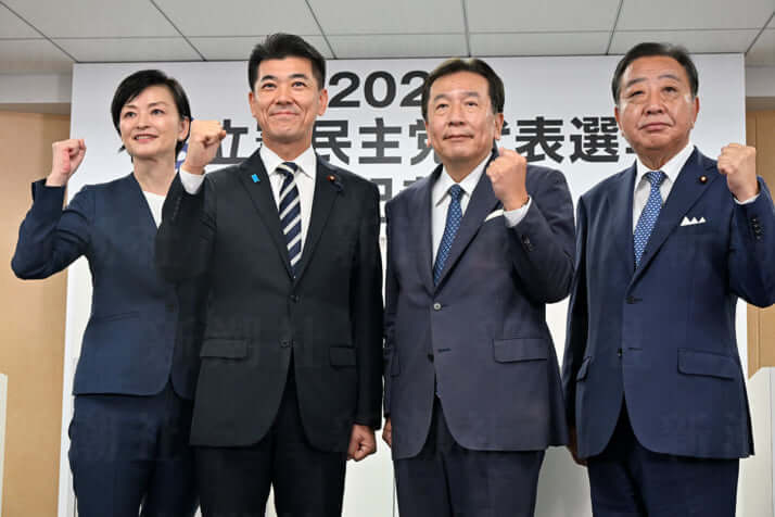 吉田晴美、泉健太、枝野幸男、野田佳彦