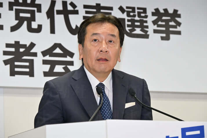 枝野幸男