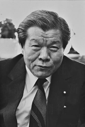 中川一郎