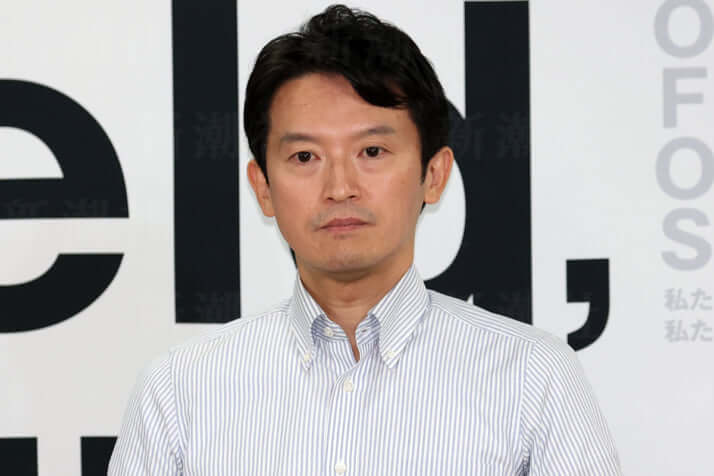 斎藤元彦