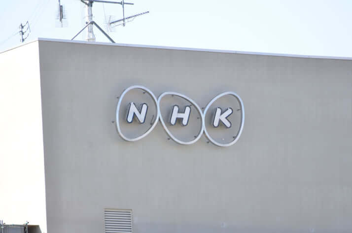 NHK