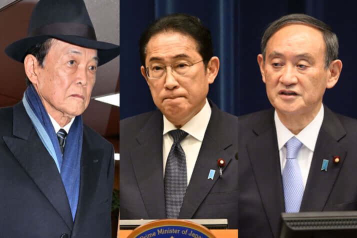 麻生太郎、岸田文雄、菅義偉