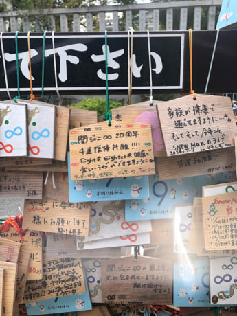 赤羽八幡神社