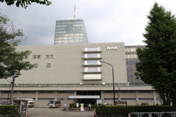 NHK