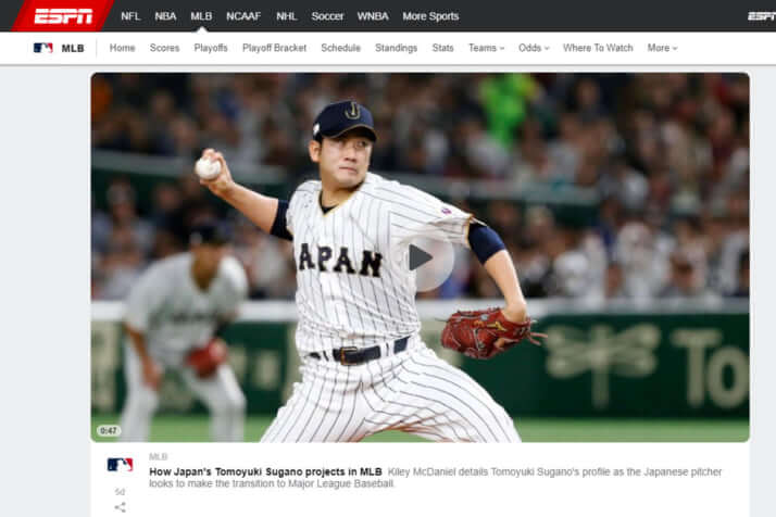 4日夜に流れたESPNのスクープ記事