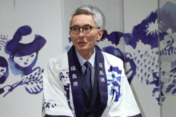 松重豊