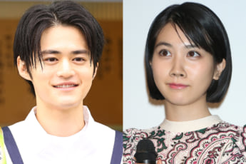 鈴鹿央士、松本穂香