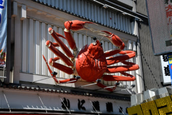 大阪・道頓堀