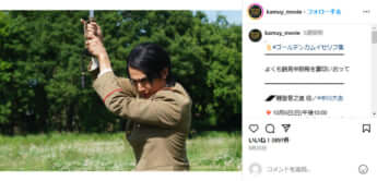 「ゴールデンカムイ」公式Instagramより