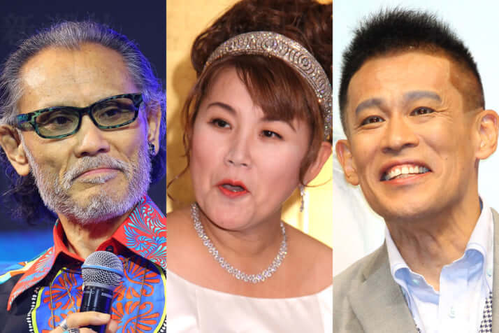 片岡鶴太郎、山田邦子、柳沢慎吾