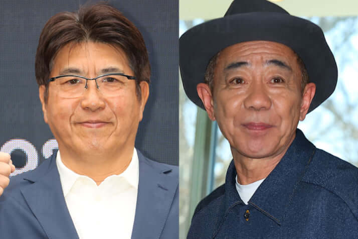 石橋貴明、木梨憲武