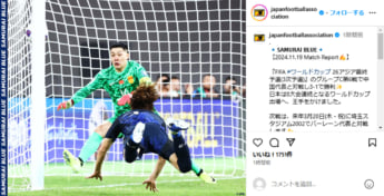 サッカー日本代表6