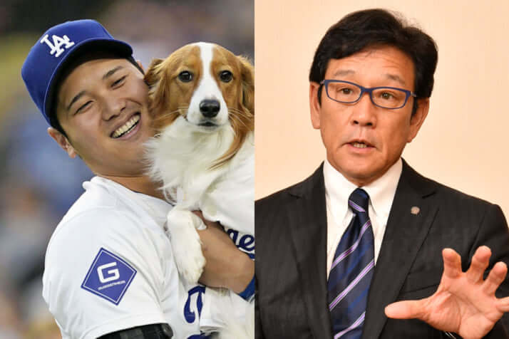 大谷翔平、栗山英樹