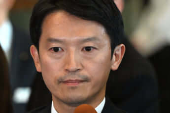 斎藤元彦