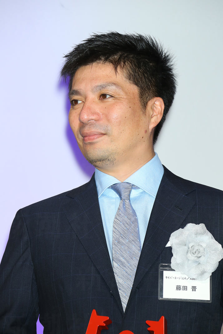 藤田晋