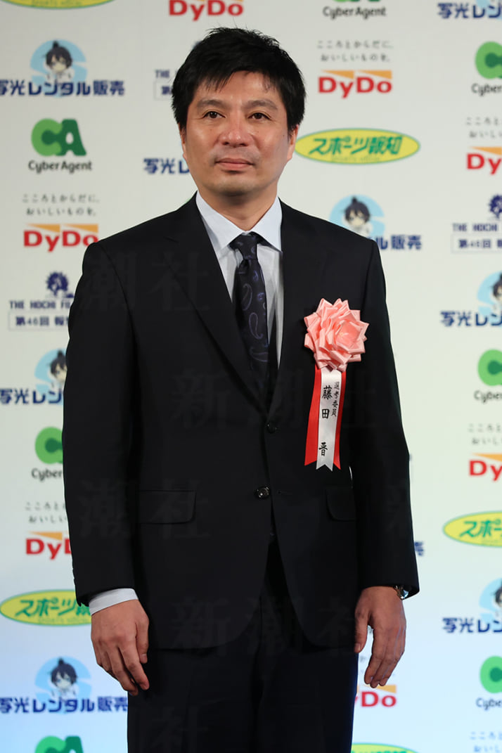 藤田晋