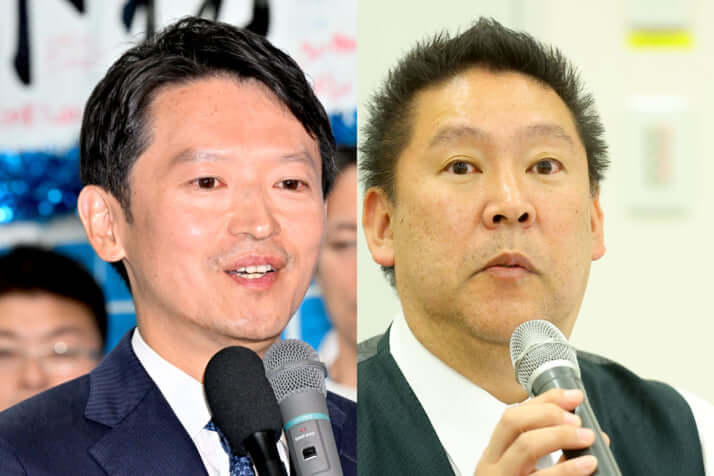 斎藤元彦、立花孝志