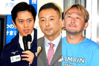 吉村洋文、山本太郎、ガーシー（東谷義和）