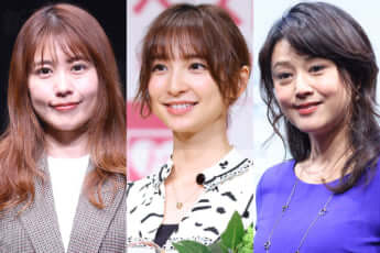 有村架純、篠田麻里子、藤原紀香