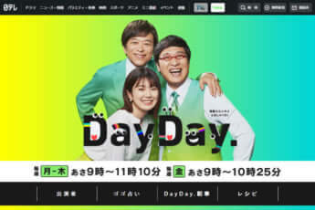 「DayDay.」