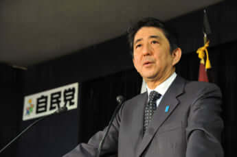 安倍晋三