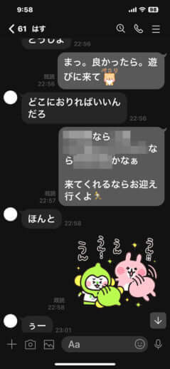 りりちゃんとX氏のLINE_4