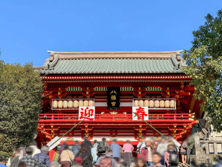 鶴岡八幡宮イメージ