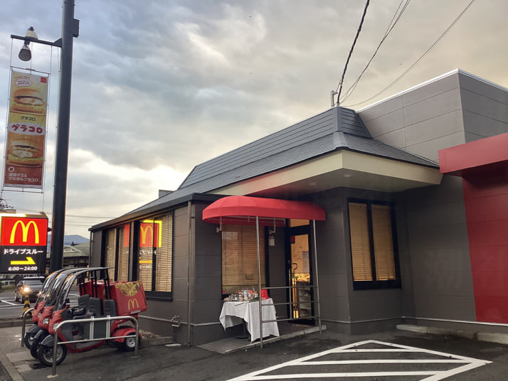 マクドナルド322徳力店