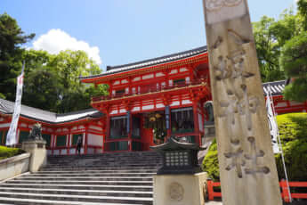 八坂神社