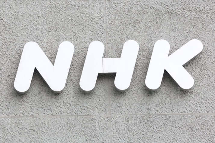 NHK