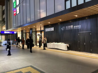 長野駅