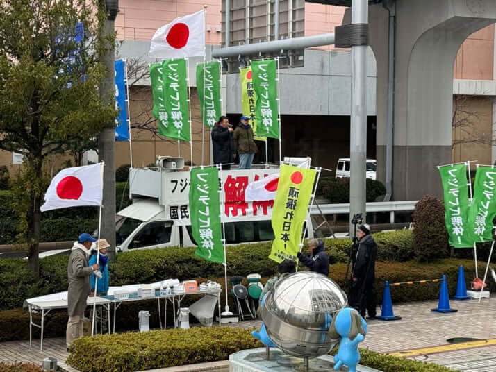 フジテレビ前の街宣車