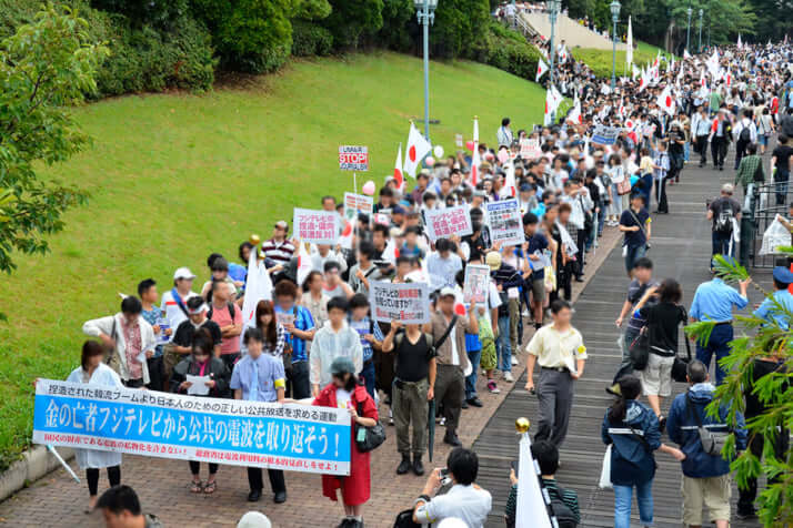 偏向報道に対する抗議デモ