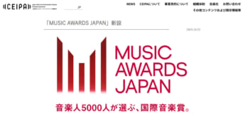 「MUSIC AWARDS JAPAN」