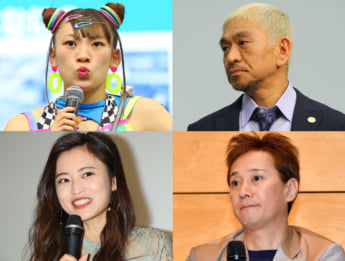 松本人志、中居正広、フワちゃん、小島瑠璃子