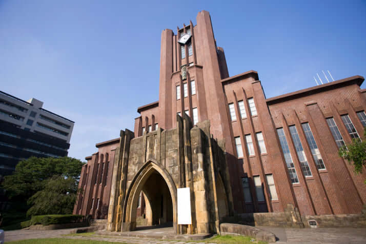 東京大学