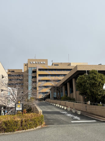 宝塚市立病院