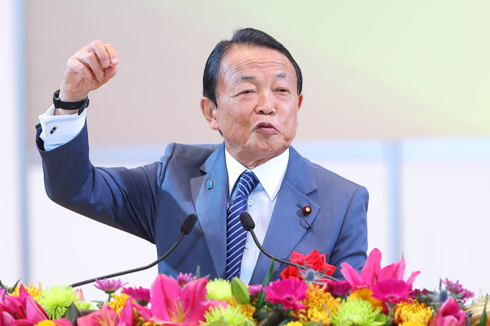 麻生太郎