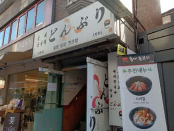 韓国のとんかつ店