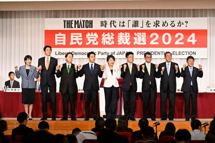 総裁選の全候補者