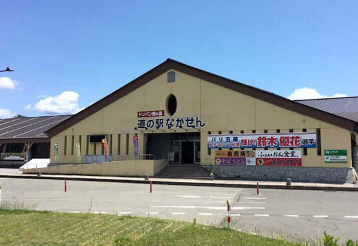 秋田県の道の駅なかせん