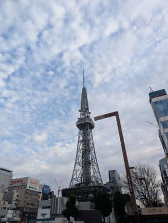 名古屋市のテレビ塔